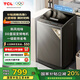 TCL 10公斤波輪洗衣機(jī)全自動(dòng)DD直驅(qū)變頻 新風(fēng)祛味 抗菌除螨 24小時(shí)預(yù)約洗四重智控桶自潔家用洗衣機(jī) 【10公斤 云巖灰】B100V2-D 十年保
