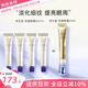 資生堂（SHISEIDO）悅薇純A醇小針管眼霜 提拉緊致淡化細(xì)紋眼膜送女友禮物 【高性價(jià)比】小針管眼霜5ml*4支