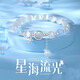 S925銀星海流光貓眼石手鏈女款氣質(zhì)設計感手串手飾老婆禮物送女友 星海流光手鏈J221【白粉禮盒】