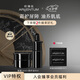 歐臻廷（ARgENTUM）小雙子星禮盒（修護(hù)銀霜14ML+銀油9ML）護(hù)膚品套裝七夕情人節(jié)禮物