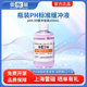 雷磁ph緩沖溶液 PH4.00/6.86/9.18 酸度計標準校準液 探頭ph電極標液 pH4.00緩沖溶液 單瓶250mL