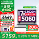 七彩虹（Colorful）P16隱星P16Pro 2025旗艦版游戲本5070Ti滿血5060顯卡可選16英寸學(xué)生電競設(shè)計筆記本電腦 高性價比i7-13620H/5060/16G+1T