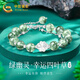 中國黃金四葉草綠幽靈水晶手鏈女足銀轉運珠手串女生生日禮物女友老婆紀念 足銀四葉草雙層水晶手鏈【京速達】