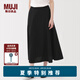 無印良品（MUJI）女式 涼感 寬擺裙 長半身裙女裙子25年夏季 女裝涼感物語BE1VTC5S 黑色 M （160/66A）