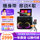 愛暢便攜式KTV音響一體機 家庭K歌設(shè)備 卡拉OK麥克風(fēng)智能點歌機車載音箱戶外露營觸屏唱歌禮物 【k70+支架】10吋+300瓦+5h續(xù)航