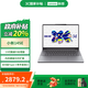 聯(lián)想小新14SE 14英寸輕薄筆記本電腦  英特爾酷睿 i5 16G 512G  高清防眩光護眼屏