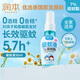 潤(rùn)本（RUNBEN）驅(qū)蚊液防蚊噴霧戶外嬰兒寶寶兒童膏防蚊蟲叮咬專用驅(qū)蚊花露水蚊怕 50ml 1瓶 【7%驅(qū)蚊酯無(wú)酒精無(wú)香】