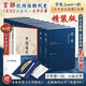 【新華書(shū)店 精裝版】漢書(shū)全本全注全譯（全十卷）10冊(cè) 600萬(wàn)字16開(kāi) 大開(kāi)本  三民版 浙江人民出版社 [漢]班固 著 吳榮曾、劉華祝  等 譯 精裝版 書(shū)籍 圖書(shū)
