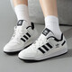 Adidas三葉草男鞋女鞋新款FORUM低幫板鞋復古運動(dòng)鞋休閑鞋百搭小白鞋 IH7830 41