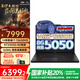 聯(lián)想（Lenovo）拯救者Y7000 2025款RTX5060可選獨顯i7高性能大學(xué)生電競游戲本設(shè)計P圖筆記本電腦 i7-13650 24G 1TB 5050丨標(biāo)配 高色域高刷屏