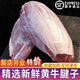 【順豐包郵】原切牛腱子肉新鮮整塊黃牛腱國產(chǎn)農(nóng)家黃牛牛肉 原切牛腱子5斤