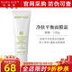 玫琳凱（MARY KAY）護膚品經(jīng)典2號凈膚平衡面膜霜補水保濕去角質(zhì)清潔毛孔化妝品旗艦 2號凈膚平衡面膜霜【新款】