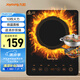 九陽（Joyoung）電磁爐電陶爐電池爐電磁灶2200W大功率一鍵爆炒家用防水火鍋一套帶鍋定時功能21HEC05【國家補貼】