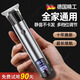 莎蒂電動(dòng)理發(fā)器理發(fā)推子剃頭理發(fā)器家用成人兒童嬰兒電推剪電推子剃光頭理發(fā)神器剪發(fā)器 【進(jìn)口精工標(biāo)準(zhǔn)套】槍色 【標(biāo)準(zhǔn)款】IPX5級(jí)防水+待機(jī)10天