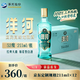 洋河 高線光瓶酒 藍洋河 52度 211ml*12 整箱裝 綿柔濃香型白酒