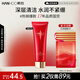 韓后紅石榴紅茶酵素潔面乳100g 溫和清潔面部補(bǔ)水保濕洗面奶男女可用