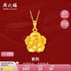 周六福足金黃金吊墜女紫荊花朵七夕生日禮物定價A0410381不含鏈約1.87g