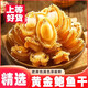 胖丨東來(lái)品質(zhì)正宗鮑魚(yú)干貨野生特級小鮑魚(yú)仔海鮮干貨煲湯佛跳墻食 大號50只裝[頂3斤帶殼鮮鮑魚(yú)]