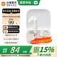 小米Redmi Buds 6活力版 藍(lán)牙無線耳機(jī) 30小時長續(xù)航 通話降噪 適用小米華為蘋果手機(jī) 白色
