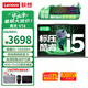 ThinkPad聯(lián)想小新pro14筆記本 thinkbook 14+ 2025酷睿標壓 14英寸高性能輕薄本商務本 大學生設計師辦公本 i5-13420H 40G內(nèi)存 512G固態(tài)
