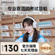漫步者（EDIFIER）K710W 官翻正品 英語(yǔ)四六級聽(tīng)力耳機頭戴式調頻藍牙耳機 白色【A級官翻】