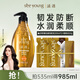 滋源生姜防斷發(fā)洗發(fā)水無(wú)硅油洗頭水側(cè)柏葉強(qiáng)韌滋養(yǎng)修護(hù)中干性535ml