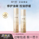 溪木源層孔菌水乳套裝混油皮敏感肌控油保濕護(hù)膚學(xué)生黨 水120ml+乳100ml