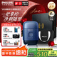 飛利浦剃須刀電動(dòng)剃須刀飛利浦電動(dòng)剃須刀鵝卵石便攜式刮胡刀胡須刀刀頭進(jìn)口七夕情人節(jié)禮物官方旗艦店 藍(lán)寶石S891/05 便攜裝
