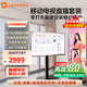 小米可移動電視直播閨蜜機(jī)大屏帶貨互動教學(xué)企業(yè)會議辦公廣告機(jī)顯示屏無線投屏可旋轉(zhuǎn)屏升降電子水牌 65英寸 電視+可移動旋轉(zhuǎn)支架+無線投屏器
