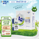 卓牧（JOMILK）A2β-酪蛋白純羊奶山羊奶兒童成人含天然200ml*16盒送禮禮盒