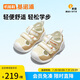 基諾浦 學(xué)步鞋嬰兒8-18個(gè)月涼鞋夏季男女兒童透氣步前鞋GB2193棕色