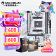 銘瑄A520M-K/B450M/B550M主板搭5600/5600GT/5700X3D 散片 盒裝 主板 板U套裝 銘瑄 B550M GAMING WIFI ICE 5600散片