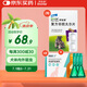 拜寵清拜耳驅(qū)蟲體內(nèi)外一體狗狗體內(nèi)驅(qū)蟲2片跳蚤非潑羅尼含贈(zèng)品4支盒裝