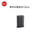 徠卡（Leica）Q3相機配件相機原裝電池 適用徠卡Q3/Q3 43相機 19531