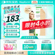 美皮護(hù)疤痕貼【剖腹產(chǎn)】3X15cm自粘性軟聚硅酮瘢痕敷貼393120 全網(wǎng)低價(jià)