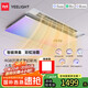 Yeelight易來智能風(fēng)暖滑蓋浴霸L3集成吊頂照明排氣一體3200w速暖彩虹浴霸