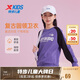 特步兒童童裝男女童舒適撞色拼接復(fù)古套頭衛(wèi)衣 靈性紫 170cm