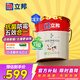 立邦乳膠漆京雅居金裝凈味5合1內(nèi)墻油漆墻面漆防霉無添加18L約25kg