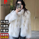 皮爾卡丹（pierre cardin）白色毛毛環(huán)保狐貍毛皮草貂絨外套女洋氣短款大衣皮毛一體加厚秋冬 白色(環(huán)保仿皮草) L (建議115-125斤左右)