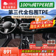 五福金牛全包圍tpe汽車(chē)腳墊寶馬5系奧迪A6l q5l理想L6特斯拉y比亞迪漢雅閣