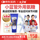 Curarti【冠軍同款】西班牙古力提 小藍(lán)管外用氨糖 100ml 關(guān)節(jié)養(yǎng)護(hù) 【1支體驗(yàn)裝】初步舒緩關(guān)節(jié)不適