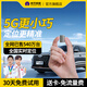 航天紫金gps定位器強(qiáng)磁免安裝汽車定位神器車輛跟蹤器防盜微型追蹤器