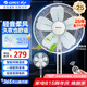 格力（GREE）家用變頻電風(fēng)扇智能恒溫轉頁(yè)扇 2025年新款柔風(fēng)安睡電扇一級能效節能轉葉扇幸運草風(fēng)扇遙控落地扇 FDZ-35X69Bg5【花精靈-仿生花瓣扇葉】