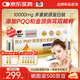 雙心（doppelherz）PQQ膠原蛋白肽飲玻尿酸金頂側耳口服液源自德國品牌 1盒裝*10支*25ml【買(mǎi)就送】