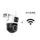 華為鴻蒙智選雙鏡頭360全景WiFi監(jiān)控遠(yuǎn)程觀看戶外防雨高清監(jiān)控攝像頭 WIFI高清版+電源 不含內(nèi)存卡