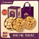 葡記澳門小金盒手信*3盒千層蝴蝶酥黃油小花曲奇休閑網(wǎng)紅零食手信禮盒 蝴蝶酥128g*2+千層酥128g*1