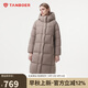 坦博爾羽絨服女長款時尚休閑百搭保暖加厚連帽面包服530836Z摩卡棕165
