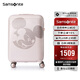 新秀麗（Samsonite）行李箱29英寸拉桿箱迪士尼米奇擴容旅行箱AF9米色托運密碼箱
