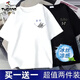 啄木鳥【2件裝】短袖T恤男夏季冰絲涼感半袖青少年笑臉寬松休閑五分上衣 藍笑臉白色+呆小貓黑色 (2件裝） XL (建議體重125-140斤左右）