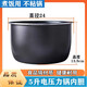 蘇泊爾不粘鍋電壓力鍋膽適用內膽5升 50YC9086 50YC906B 50YC8186 SY-48YC8606S內膽5升 0L